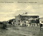 Ул Широкая. Бутурлиновка 1910 год