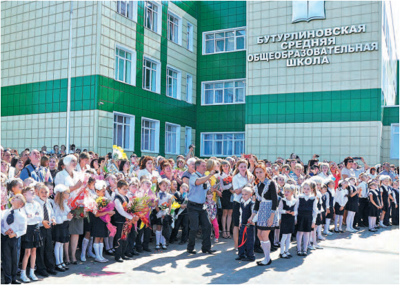 new School-1-buturlinovka-01.09.14