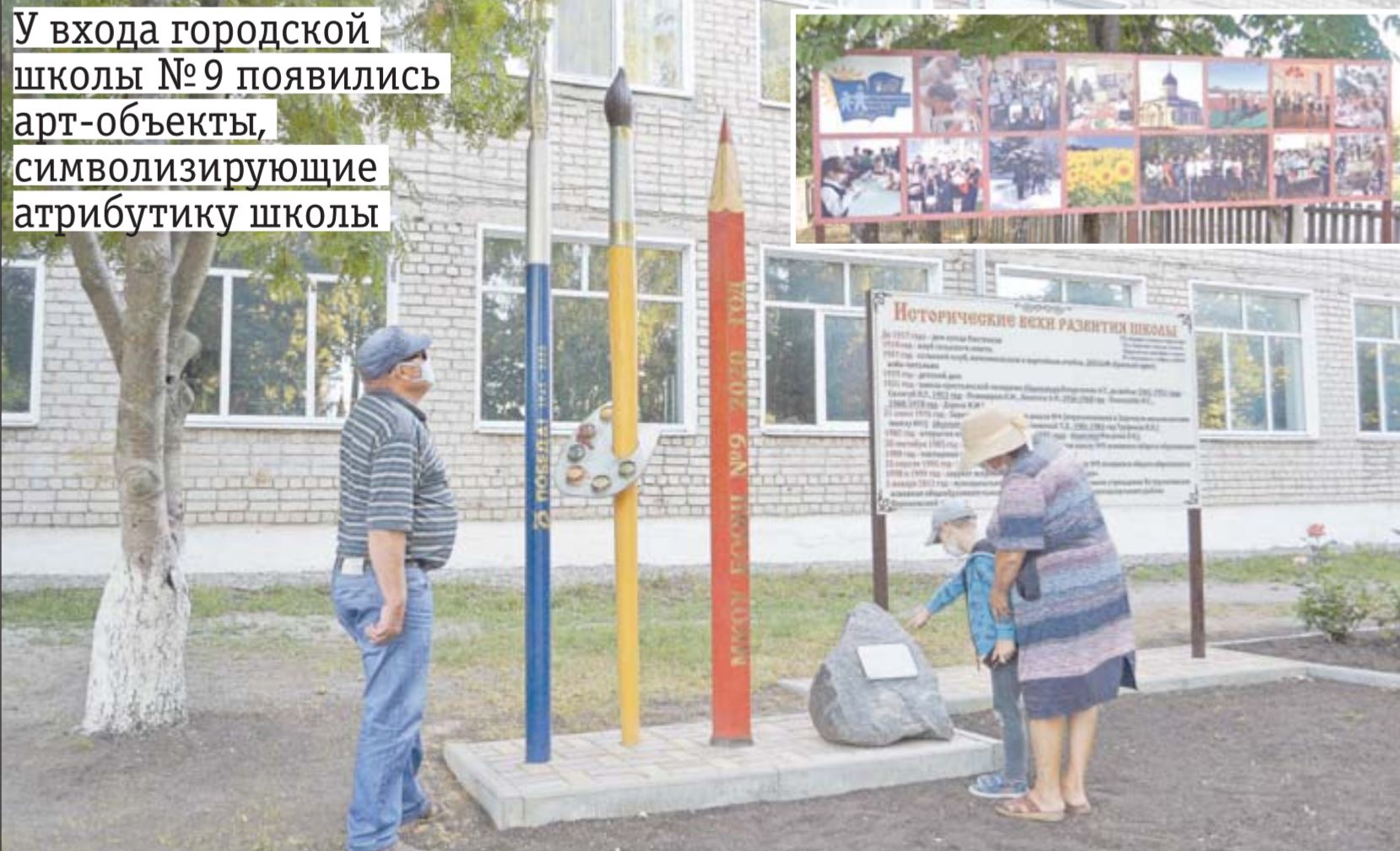 ДШИ Бутурлиновка